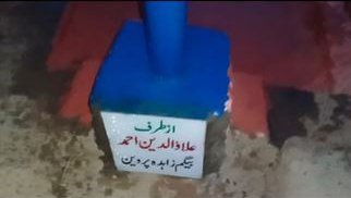 Rahim Yar Khan - Handpump - 21024a