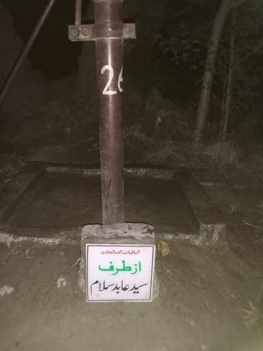 Rahim Yar Khan - Handpump - 21026a