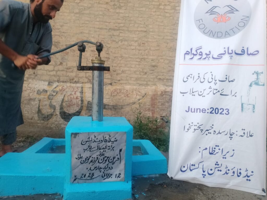 17 Charsadda - Handpump