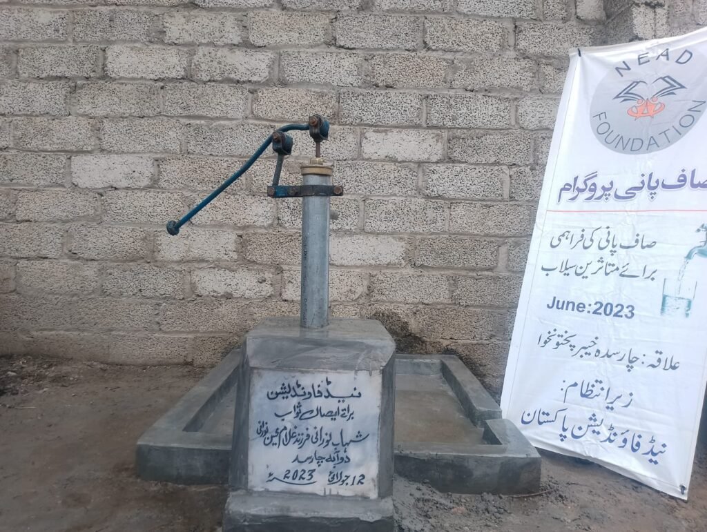 21 Charsadda - Handpump